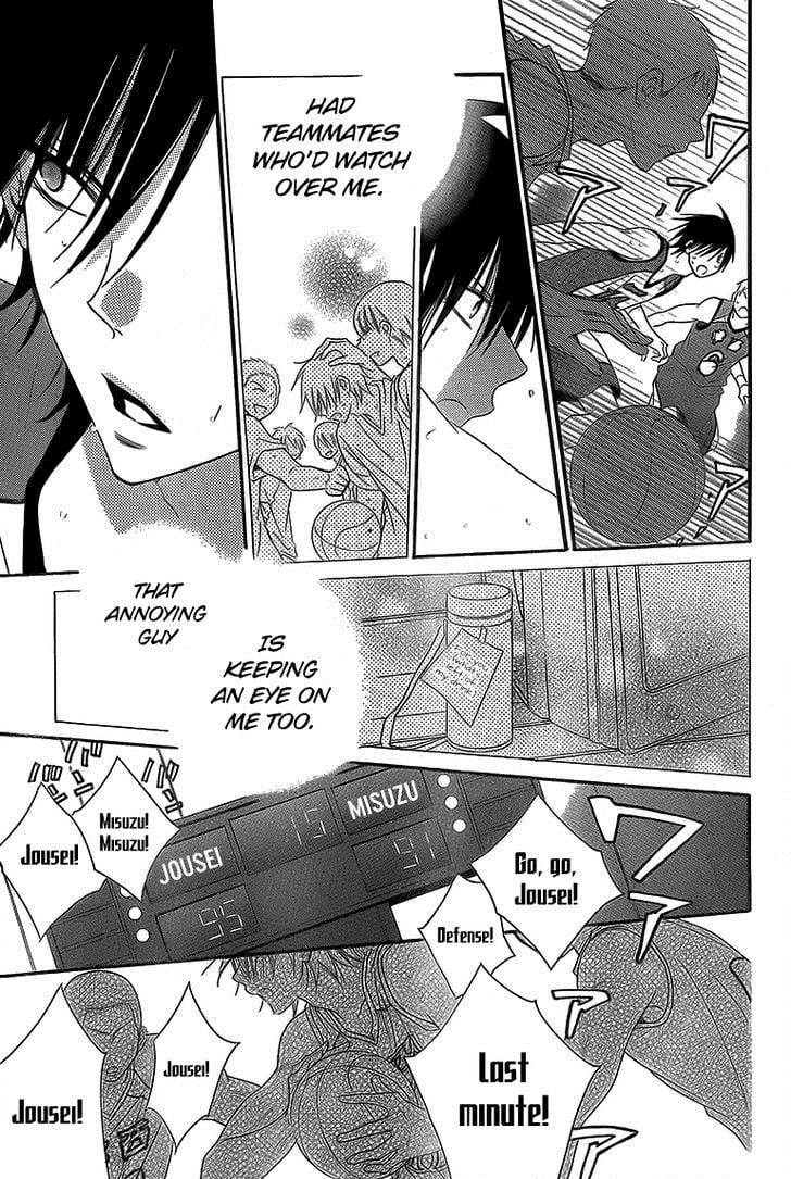 Namaiki Zakari, Chapter 46 image 22